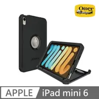 在飛比找PChome24h購物優惠-OtterBox iPad mini 6 8.3吋 Defe