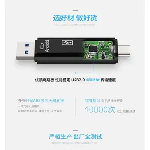 [降價]Micro USB Type-C 三合一 OTG USB 讀卡機 鍵盤 滑鼠 隨身碟 傳輸線 OTG三合一