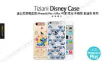 在飛比找Yahoo!奇摩拍賣優惠-迪士尼授權正版 Tiziani iPhone 6S Plus