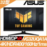 在飛比找PChome24h購物優惠-ASUS VG32UQA1A HDR400電競螢幕(32型/