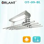 歐蘭特 ORLANT 電動遙控升降曬衣機(OT-09-BL)(DIY自行組裝)