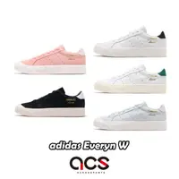 在飛比找蝦皮商城優惠-adidas 休閒鞋 Everyn W 黑 白 粉紅 藍 任