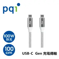 在飛比找momo購物網優惠-【PQI 勁永】qCable C to C 5A 100cm