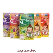 Kinomegumi Ashirira Foot Relax Detox Patch 30PCS AU STOCK