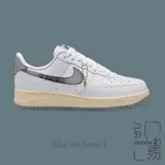 NIKE AIR FORCE 1 嘻哈50週年 白灰潑墨奶油底 DV7183-100【INSANE-21】