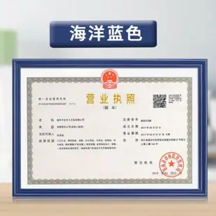 壁掛相框 執照證書掛牆a3a4紙大小的相框長方形裝裱照片牆餐廳發廊壁掛證『XY25106』