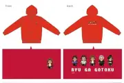 Ryu Ga Gotoku 8 Ichiban Kasuga Ver. 8bit Character Hoodie XL size Like a Dragon