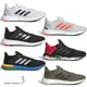 Adidas Pureboost 21 男鞋 女鞋 慢跑鞋 GY5099/GV7702/GY5111/GY5103