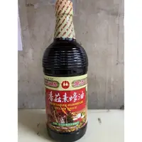 在飛比找蝦皮購物優惠-【GOODBUY 】萬家香 香菇素蠔油 1000ml 非基改