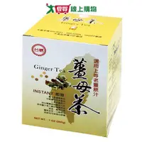 在飛比找蝦皮商城優惠-台糖 薑母茶(20G/10入)【愛買】