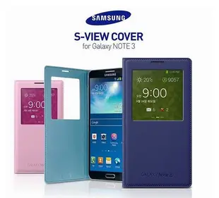 【$299免運】【原廠視窗感應皮套】Samsung Note3 N900 N9000 N9005 LTE S-VIEW 內建IC晶片【原廠盒裝公司貨】