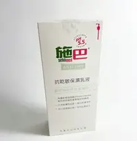 在飛比找樂天市場購物網優惠-施巴 抗乾敏保濕乳液400ml/效期2025.3/sebam