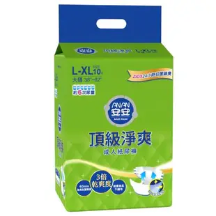 安安 成人紙尿褲 頂級淨爽型 L-XL號 (10片x6包/箱)