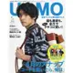 uomo 5 月號 2024