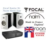 喜龍音響 法國原裝喇叭 FOCAL KANTA N1+英國原裝擴大機 NAIM UNITI STAR 歡迎議價聊聊有優惠