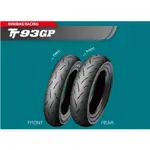 『為鑫』 DUNLOP 登祿普 TT93 GP 110/70-12 120/70-12 130/70-12