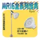 台灣現貨實體店面【基礎照明旗艦店】(WPR31-8)LED-8W櫥櫃展示燈 MR16規格 附免安型杯燈 全電壓 不燙手 保固一年