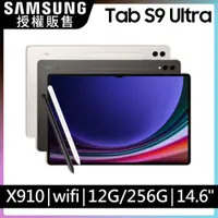 在飛比找PChome24h購物優惠-SAMSUNG Galaxy Tab S9 Ultra 14