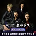 【無損音質】正版 QUEEN皇后樂隊CD專輯波西米亞狂想曲歐美搖滾音樂車載CD碟片