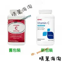 在飛比找蝦皮購物優惠-維生素 抗氧化 維C 天然玫瑰果維 C1000mg180粒 