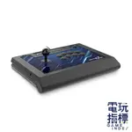 【電玩指標】十倍蝦幣 PS4 PS5 PC HORI 格鬥搖桿 大搖 格鬥大搖桿 FIGHTING STICK 格鬥