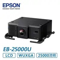 在飛比找PChome商店街優惠-●七色鳥● EPSON EB-L25000U 高階工程投影機