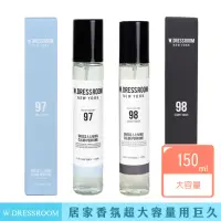 在飛比找momo購物網優惠-【卡芮亞】W.DRESSROOM 韓國居家香氛 150ml 