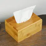 ♚MY COLOR♚簡約竹制面紙盒(中) 抽取 桌面 抽紙 衛生紙 餐巾 浴室 餐廳 紙巾 簡約 汽車【Q232】
