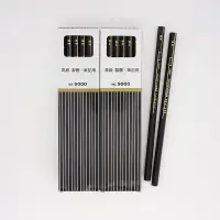 在飛比找蝦皮商城優惠-日本OTTO 頂級素描製圖鉛筆(12支/盒) No.9000