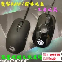 在飛比找露天拍賣優惠-📣愛樂購✅ 誠信賣家💥可開發票💥官方良品SteelSerie