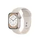 Apple Watch Series 8 （GPS版） 45mm 錶帶 星光/星光 _廠商直送