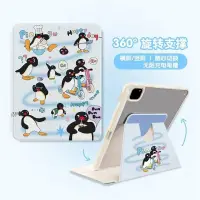 在飛比找蝦皮商城精選優惠-適用於 iPad Mini 6 2021 9 Air 5 2