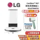 LG 樂金 R5-ULTIMATE1 濕拖清潔機器人 蝦幣10%回饋 R5T 掃地機器人R5ULTIMATE1 公司貨