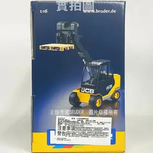 【Fun心玩】RU2512 正版 德國製造 BRUDER 1:16 JCB推高機與棧板 工程車 大型汽車 兒童玩具