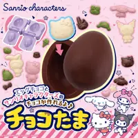 在飛比找蝦皮購物優惠-台灣現貨 日本代購TAKARA TOMY 三麗鷗Sanrio