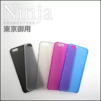 在飛比找博客來優惠-【東京御用Ninja】iPhone 6s Plus (5.5