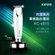 KINYO充插兩用專業雕刻電剪HC-6810