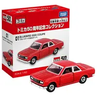 在飛比找樂天市場購物網優惠-【Fun心玩】TM14943 麗嬰 日本 TOMICA 多美