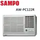 【最高9%回饋 5000點】 【SAMPO聲寶】3-5坪定頻右吹窗型冷氣AW-PC122R (電壓110V)【三井3C】