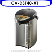 在飛比找蝦皮商城優惠-象印【CV-DSF40-XT】4公升SuperVE真空微電腦