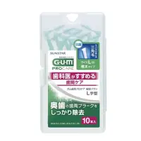 在飛比找蝦皮購物優惠-【G.U.M】牙周護理L型牙間刷-5L(10P)