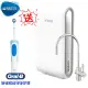 德國BRITA mypure pro超微濾專業級濾水系統V9送Oral-B動感潔柔電動牙刷