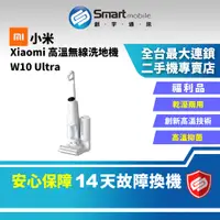 在飛比找蝦皮購物優惠-【創宇通訊│福利品】小米 Xiaomi 高溫無線洗地機 W1