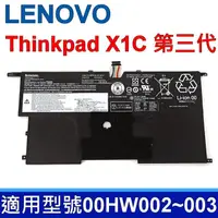 在飛比找PChome24h購物優惠-LENOVO ThinkPad X1C 第三代 聯想 電池 