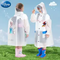 在飛比找蝦皮購物優惠-雨衣 兒童雨衣 迪士尼新款EVA兒童透明款男女孩雨披寶寶防水