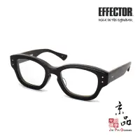 在飛比找蝦皮商城優惠-【EFFECTOR】AFTERBEAT BK 經典黑 伊菲特