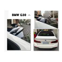 在飛比找蝦皮購物優惠-小傑-全新 寶馬 BMW G30 頂翼 後上 尾翼 ABS材