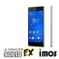 在飛比找Yahoo!奇摩拍賣優惠-iMOS AGC 旭硝子 9H Sony Xperia M4