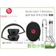 數位小兔【Beats Solo 3 Wireless 藍芽 無線 耳罩式耳機 亮黑】頭戴式 麥克風 Solo3