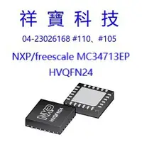 在飛比找蝦皮購物優惠-Freescale/NXP MC34713EP buck s